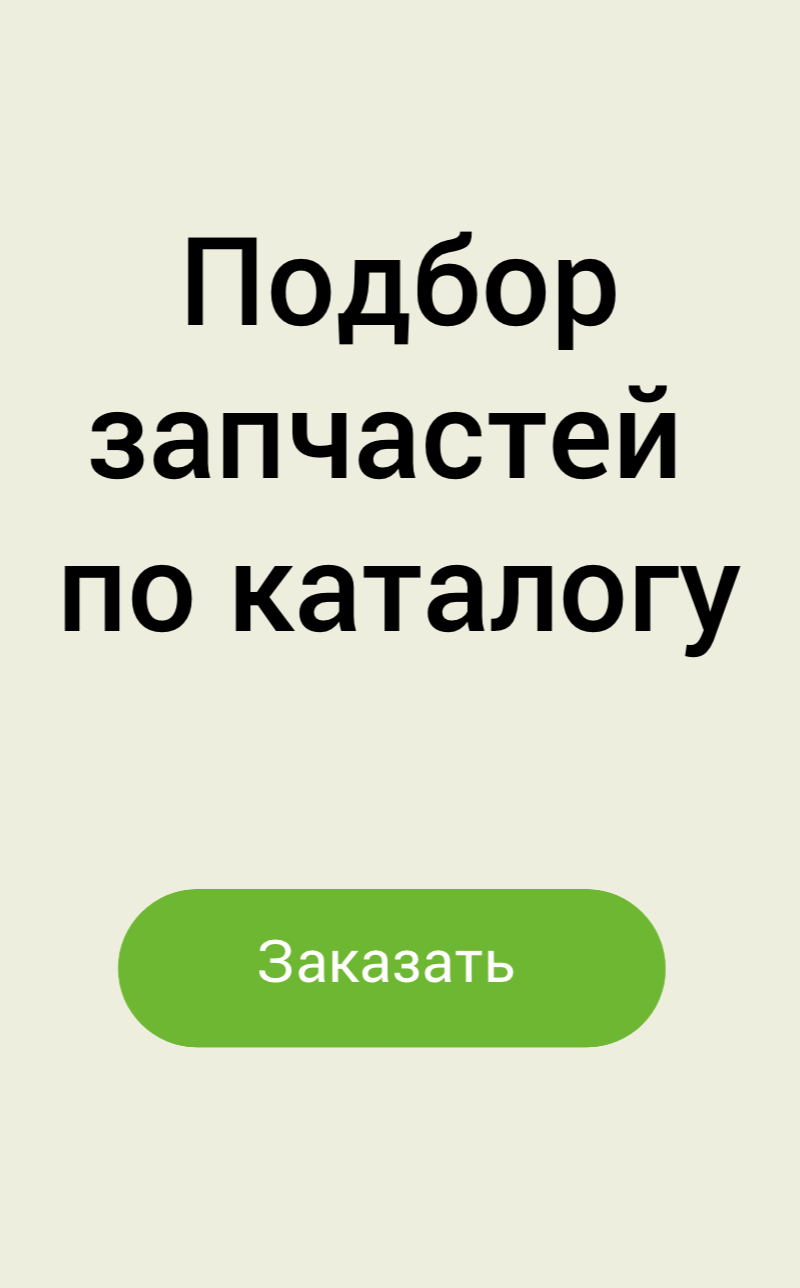 Масла и жидкости для корейских авто в Казани