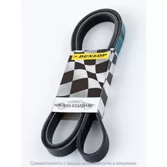Ремень поликлиновой 6PK2050 Hyundai Santa Fe II 06-, Mercedes-Benz C (W202) 93-, E (W210) 95- - Dunlop арт. 6PK2050