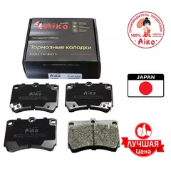 Тормозные колодки передние MAZDA 323 (1990-1998) Aiko PF5232