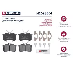 Тормозные колодки задние Citroen С3 02- / C4 04-, Peugeot 207 06- / 307 07- / 308 07-, Skoda Fabia 99- / Octavia 96- / Rapid 11-, Volkswagen Golf 91- / Passat 96- / Polo Sedan 09-; TRW GDB1330; OEM 425223, 1E0698451, 1H0698451, 1JD698451, 3B0698451