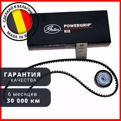 Комплект ремня ГРМ с роликом 8V Лада Гранта, Калина 2, Калина Спорт, Ларгус, Приора, Датсун Он-До, Датсун Ми-До. 1.6 8 кл. 87-118 л.с - арт. K015670XS