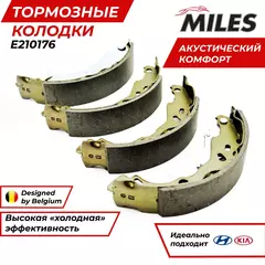 Колодки тормозные Киа Рио Хендай Солярис Гетс Барабанные 203*32 мм с ABS задние OEM 58350H5A20