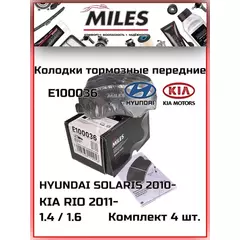 Колодки тормозные MILES E100036 Передние