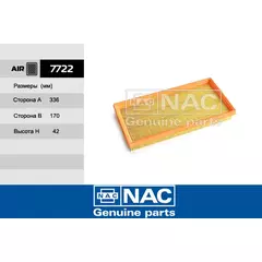 Фильтр воздушный NAC-7722 Kia Spectra