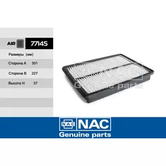 Фильтр воздушный NAC-77145 HYUNDAI Santa Fe III