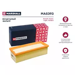 Фильтр воздушный для Renault Duster I 10 Logan I 10 Sandero I 10 (1.5 дизель) /кросс-номер MANN C 27 010 /OEM 165463998R 165464064R