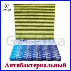 HYUNDAI SONATA YF / SANTA FE (12-) Crystal Air - Фильтр салона антибактериальный
