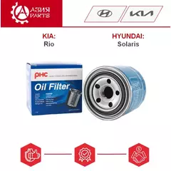 Фильтр масляный Hyundai Solaris, Accent , Creta, Getz , Elantra , i30 / KIA Rio , Optima / MAZDA 3 , 6 2630035505 1020222 19372615 2327100 2630035501 2630035502 2630035503 2630035504 263003E010