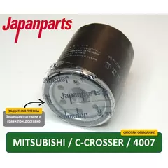 Масляный фильтр Japanparts FO-316S Mitsubishi Lancer XI 9 X 10 ASX 2010-н.в. Outlander 2 и 3 2005-н.в. L200 Pajero Sport Galant Pajero Montero C-CROSSER 4007 Kia Sorento BL 02-09 W610