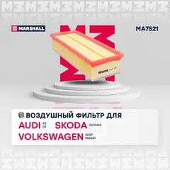 Фильтр воздушный Audi A3 03- Skoda Octavia II 04- Volkswagen Golf V VI 03- Jetta V VI 05- Passat 05- Tiguan I 07- /кросс-номер MANN C 35 1541 /OEM 1K0129620E 1K0129620L