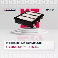 Фильтр воздушный Hyundai Elantra II (ТАГАЗ) 06- Kia Ceed I 07- Kia Cerato II 08- /кросс-номер MANN C 2029 /OEM 281132H000 28113-2H000