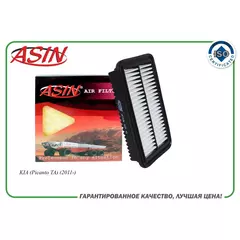 Фильтр воздушный 28113-1Y100/ASIN.FA2793 для KIA Picanto TA 2011-