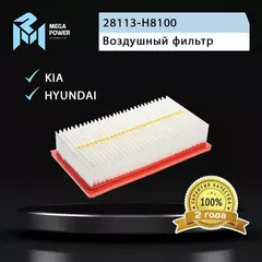 Фильтр воздушный для а/м HYUNDAI Solaris KIA Rio (17-) MEGAPOWER