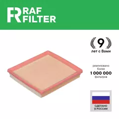 Фильтр воздушный для ФОЛЬКСВАГЕН Поло Седан 1.6 5 90 110 лс Поло 6 1.6 Гольф 7 1.6 Рапид 1 1.6 2 1.6 ШКОДА Октавия А7 1.6 04E129620A Воздушный фильтр Volkswagen Polo Golf Skoda Octavia Rapid 2022 2023