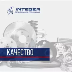 Свеча зажигания Accent Акцент Getz Гетц Elantra XD Элантра Sonata EF Соната Tucson Туксон НИКЕЛЬ ор.1881411051 INTEGER US1007M