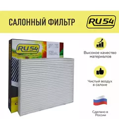 Салонный фильтр для KIA Soul II (PS) OEM 97133B2000