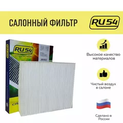 Салонный фильтр для KIA Sonata 14, K5 до 2020 гв, Optima 2015 гв по наст. время