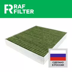 Фильтр салонный антибактериальный противоаллергенный для КИА Оптима 4 JF 2015-2020 ОЕМ 97133D4000 Фильтр салона КИЯ, Kia Optima 4 JF 2015 2016 2017 2018 2019 2020