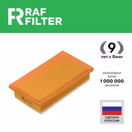 Фильтр воздушный КИА Рио 4 1.6 1.4 ХЕНДАЙ Солярис 2 1.6 1.4 28113H8100 S28113H8100, Воздушный фильтр ХУНДАЙ Солярис КИЯ Риа Kia Rio Hyundai Solaris 2017 2018 2019 2020 2021 2022 2023