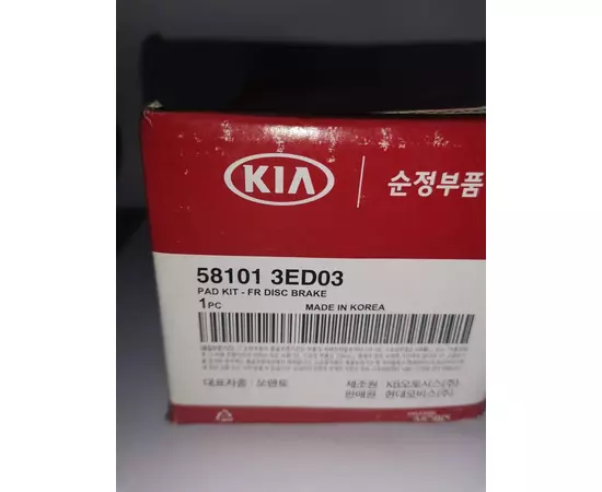 Колодки тормозные Hyundai-KIA 58101-3ED03 Передние