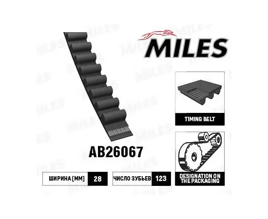 Miles Ремень ГРМ для HYUNDAI TUCSON SANTA FE 2.0 DIESEL (123x23) - MILES арт. AB26067