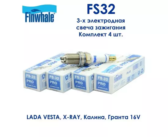 Свеча зажигания Finwhale FS32