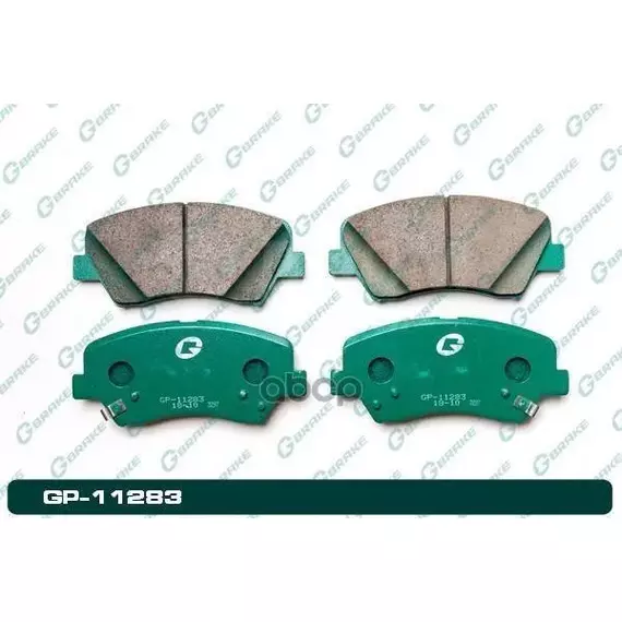 Колодки тормозные Gbrake GP11283