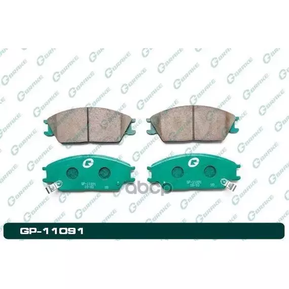 Колодки тормозные Gbrake GP11091