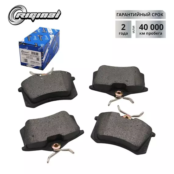 Колодки тормозные Riginal RG1E0698451B Задние