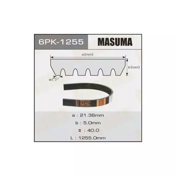Ремень поликлиновый Masuma 6PK-1255 - Masuma арт. 6PK-1255