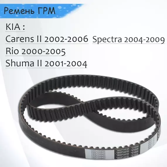 CONTITECH Ремень ГРМ для KIA Rio 2000-, Carens 2002-, Shuma 2001-