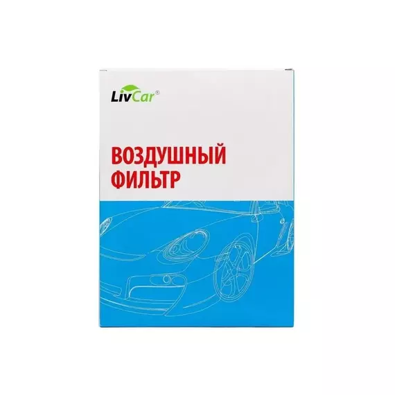 Фильтр воздушный LivCar ОЕМ 28113-L1000 Hyundai: SANTA FE IV, SONATA VIII; KIA: CARNIVAL IV, K5 SORENTO IV