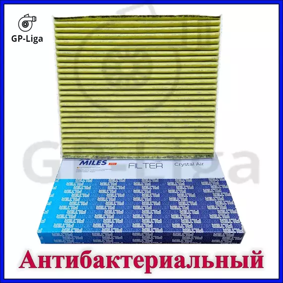 HYUNDAI SONATA YF / SANTA FE (12-) Crystal Air - Фильтр салона антибактериальный