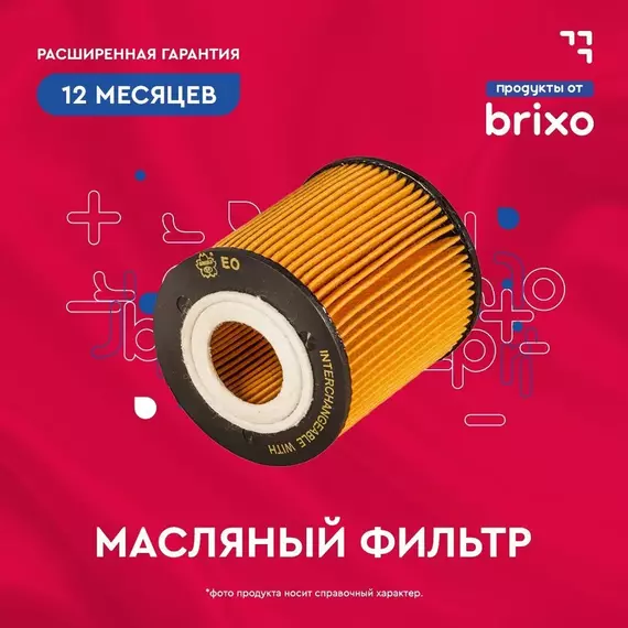 Масляный фильтр KIA SPORTAGE III-IV / CEED / RIO II, HYUNDAI TUCSON / I40 (КИА СПОРТЭЙДЖ 3-4 / СИИД / РИО 2, ХЕНДАЙ ТУСАН) SAKURA EO28060