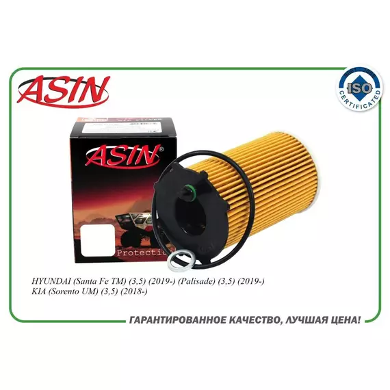 Фильтр масляный 26320-3CAA0/ASIN.FL2292 для HYUNDAI Santa Fe TM 3,5 2019- Palisade 3,5 2019- KIA Sorento UM 3,5 2018-