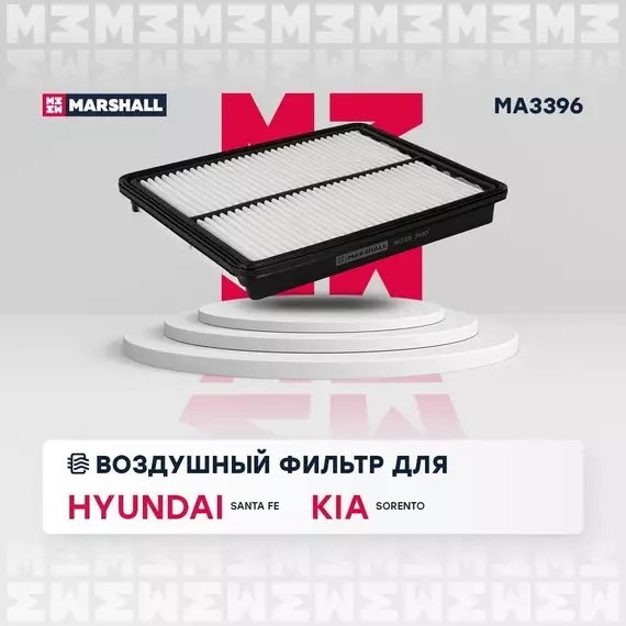 Фильтр воздушный Hyundai Santa Fe III 12- Kia Sorento II 12- /кросс-номер MANN C 30 017 /OEM 281132W100 281132W100