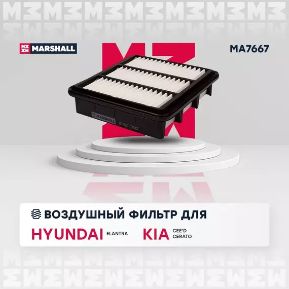 Фильтр воздушный Hyundai Elantra II (ТАГАЗ) 06- Kia Ceed I 07- Kia Cerato II 08- /кросс-номер MANN C 2029 /OEM 281132H000 28113-2H000