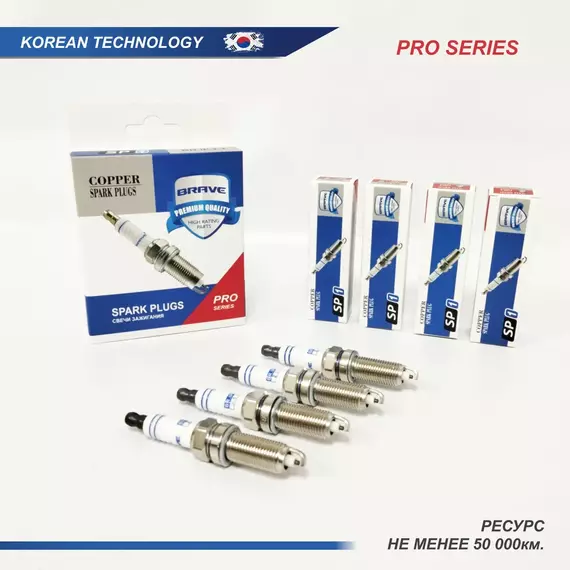 Свечи зажигания HYUNDAI Creta, Elantra, i20, i30, Solaris / KIA Ceed, Cerato, Rio, Soul (1.4 - 1.6 л.) Комплект 4 шт.