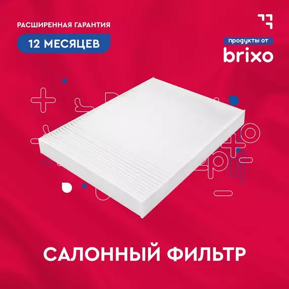 Салонный фильтр KIA PICANTO III (JA) (КИА ПИКАНТО 3) Sakura CA29140