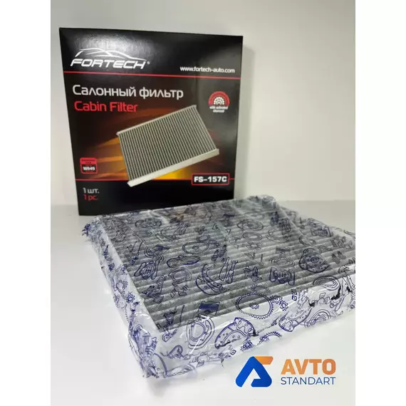 Фильтр Салонный угольный Fortech FS-157C OEM: 97133L1000 для HYUNDAI/ХУНДАЙ/ХЕНДАЙ Sonata/Соната VIII, Elantra, Элантра VII, Tucson,Туксон II / KIA,Киа K5, Sorento , Соренто IV / MANN CUK 23 024