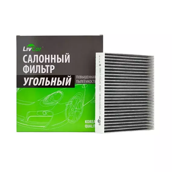 Фильтр салонный угольный для Hyundai Santa Fe IV 18- Hyundai Tucson IV 21- Kia K5 20- Kia Sorento IV 20- /кросс-номер MANN CUK 23 024 /OEM 97133L1000 97133L1100