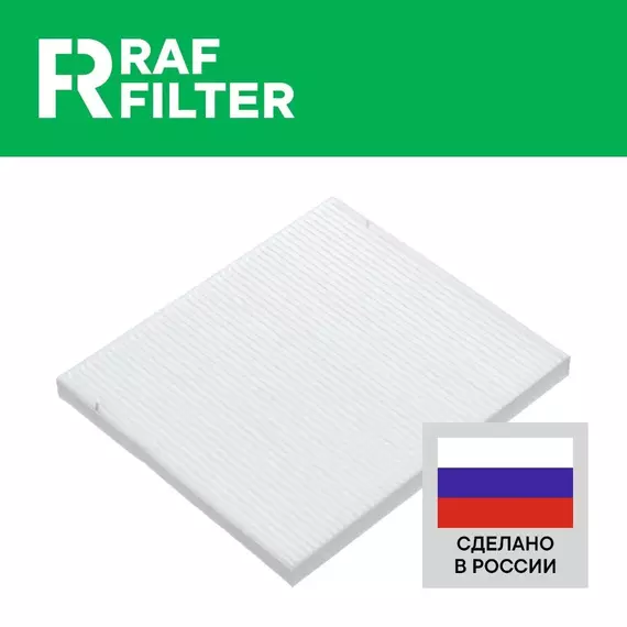 Салонный фильтр КИА Мохаве НМ 2008- Соренто 2 2009-2016 КИЯ 971332F010 P87902F000, Фильтр салона KIA Mohave HM Sorento 2008 2009 2010 2011 2012 2013 2014 2015 2017 2018 2019 2020 2021 2022 2023