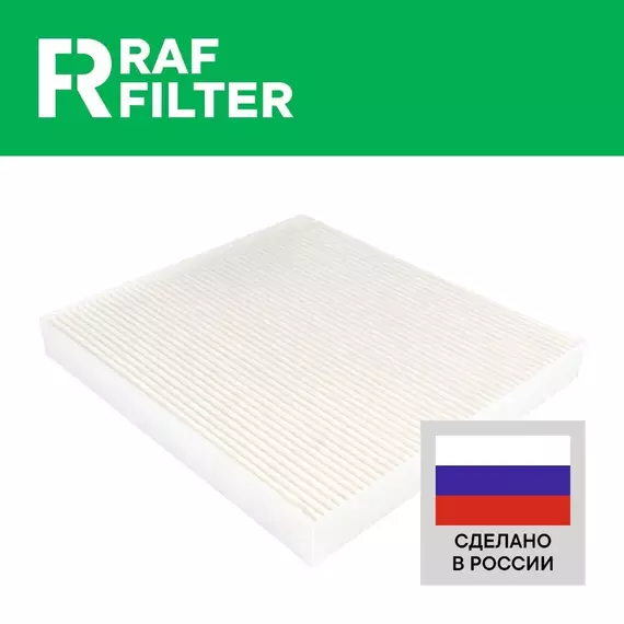 Фильтр салона для Хендай Санта Фе 4 до 07.20 ХУНДАЙ Соната 7 14-19 КИА Каденция 2 16 -21 97133G8000 97133C1000 Салонный фильтр Hyundai Santa Fe 4 Sonata, Kia Cadenza 2016 2017 2018 2019 2020 2021