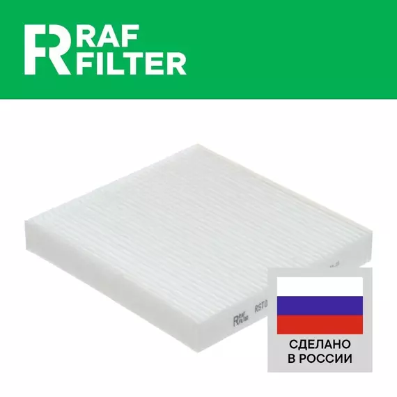 Фильтр салонный ХЕНДАЙ Санта Фе 4 с 08.20, Туссан 4 ХУНДАЙ Туксон 4, КИА Спортейдж 5 Cоренто 4 КИЯ 97133L0000 97133L1000 97133L1100 Фильтр салона HYUNDAI Santa Fe Tucson KIA Sorento Sportage 2022 2023