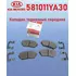Колодки тормозные Hyundai-KIA 581011YA30