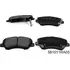 Колодки тормозные Hyundai-KIA 581011RA05 Передние, Внутри