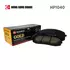 Тормозные колодки HSB HP1040 Hyundai Tucson, ix35, KIA Sportage. Передняя ось. Сделано в Корее.
