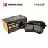 Тормозные колодки HSB HP0057 Hyundai Tucson, KIA Sportage. Задняя ось