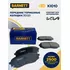 Тормозные колодки Barnett KI010 Передняя ось для KIA Sorento