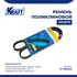 Ремень поликлиновой 4PK875 для а/м Hyundai Elantra III/Хендай Элантра, Hyundai Sonata IV/Хендай Элантра, Hyundai Accent I/Хендай Акцент, Lexus RX I/Лексус РХ, Mitsubishi Colt/Митсубиси Колт, Mitsubishi Lancer/Митсубиси Лансер, KRAFT, KT 685542
